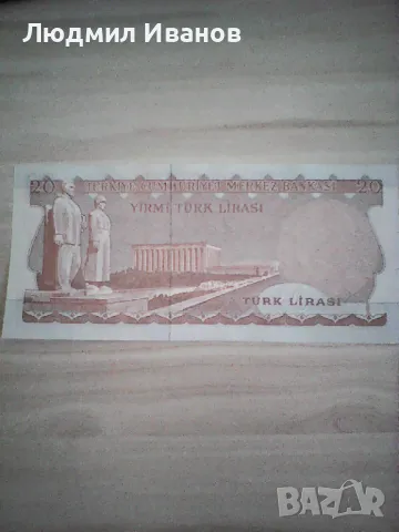 ТУРЦИЯ - 20 ЛИРИ - 1970/74г - UNC, снимка 2 - Нумизматика и бонистика - 48908099