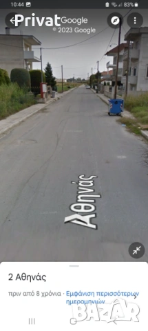 Парцел за продажба, снимка 13 - Парцели - 53026113