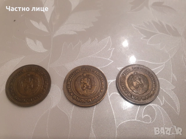 5 стотинки 1974г, снимка 8 - Нумизматика и бонистика - 53344291