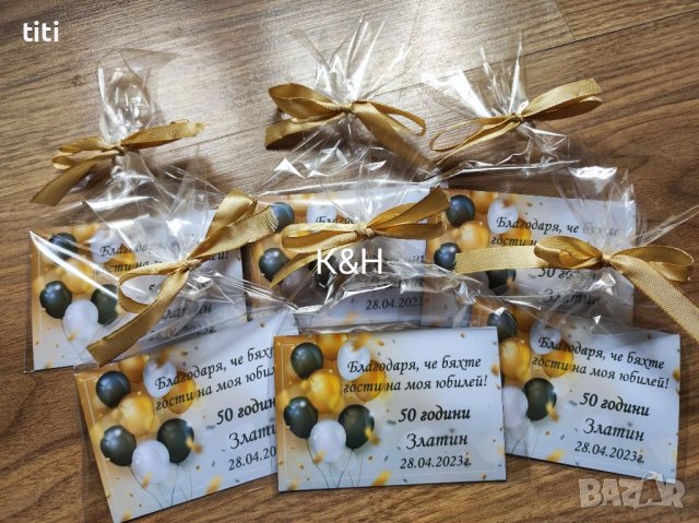 Магнитчета Подаръчета за вашите гости за Юбилей , снимка 1