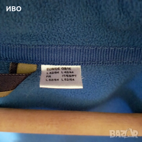 Туристическо мъжко яке. Ветровка., снимка 3 - Якета - 52947167