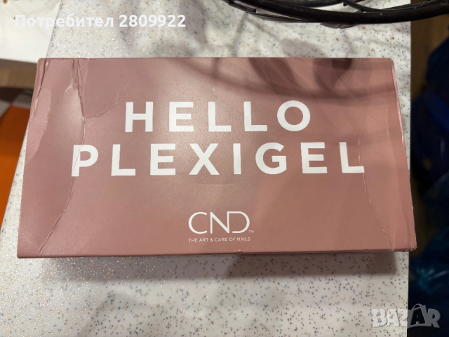 CND Plexigel new