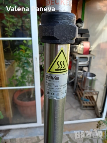 Silva 2100 w Инфрачервен нагревател Сребро, снимка 4 - Печки, фурни - 52282635