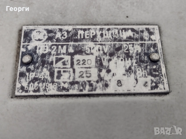 Въздушен пускател, снимка 4 - Други машини и части - 54020109