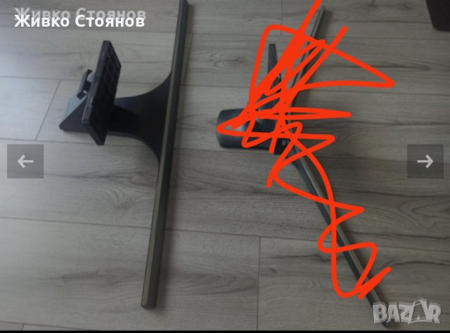 Стойка, поставка за телевизор SAMSUNG, снимка 4 - Стойки, 3D очила, аксесоари - 33739768