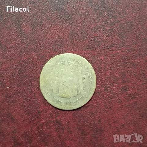 Испания 1 песета 1896 г. Алфонсо XIII