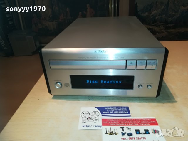 yamaha cdx-e410 внос швеицария, снимка 2 - Декове - 29302130