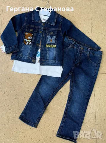 Дънков комплект 3 части от 1 до 9г, снимка 4 - Детски комплекти - 49822476