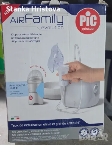 Инхалатор Air Family PIC.