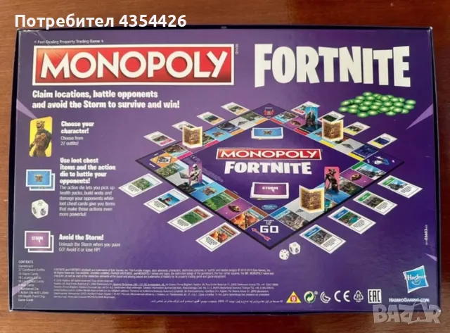 Monopoly Fortnite/ Ages 13 and Up/ English, снимка 2 - Настолни игри - 49554078