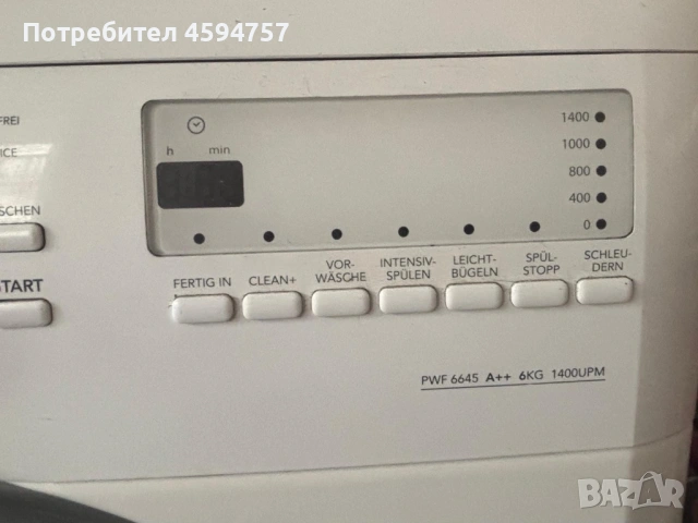 Продавам пералня Privileg PWF 6645, снимка 2 - Перални - 54345474