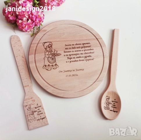 Подаръчен комплект за❤️❤️❤️БАБА❤️❤️❤️Подарък за Бабинден на 21. 01, снимка 3 - Подаръци за жени - 43725488