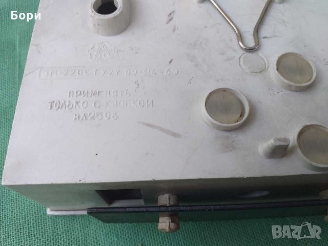 Ел звънец 220 волта, снимка 7 - Други ценни предмети - 29913325