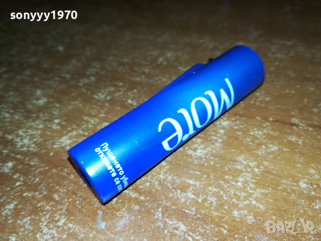 MORE-NEW МЕТАЛНА ЗАПАЛКА 1504220942, снимка 11 - Запалки - 36463546