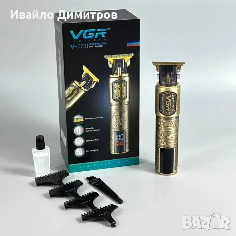 ПРОФЕСИОНАЛЕН ТРИМЕР ЗА ПОДСТРИГВАНЕ VGR V-073 С ДИСПЛЕЙ