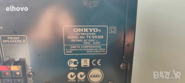 Ресивър Onkyo TX-SR308#1, снимка 3 - Ресийвъри, усилватели, смесителни пултове - 47418984
