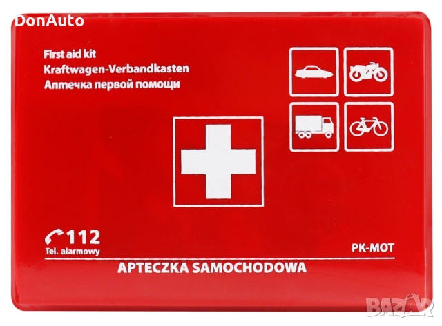 Аптечка за първа помощ, снимка 2 - Аксесоари и консумативи - 53134141