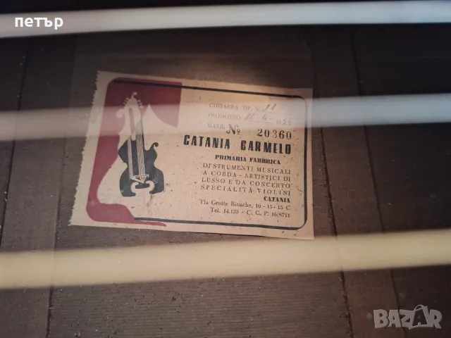 Италианска китара Catania Carmelo, снимка 13 - Китари - 47990646