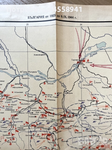 Стара Ретро Карта на Военни действия на БЪЛГАРИЯ 1925-1944г, снимка 2 - Антикварни и старинни предмети - 52614371