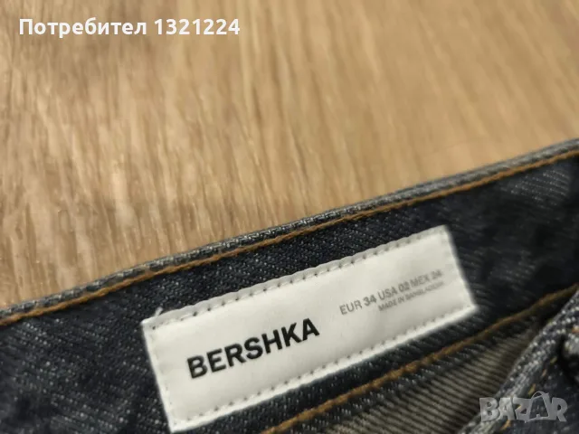 НОВИ дънки Bershka, широки крачоли, снимка 3 - Дънки - 55770906