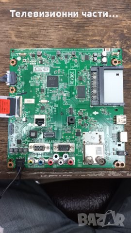 LG 49LT340C0ZB със счупен екран-EAX67189201(1.6)/EAX68746401(1.1)/6870C-0532B/NC490DUE-AAFX1, снимка 8 - Части и Платки - 37494776