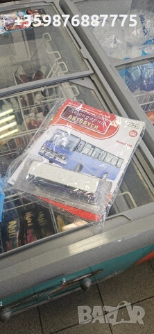 Икарус Драгостини 1:43 1/43 ikarus 260 брой 66 