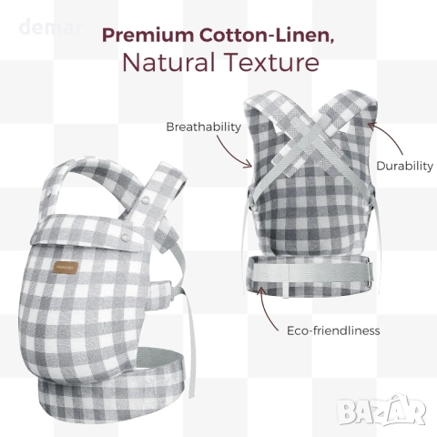 Бебешко кенгуру Momcozy от естествен памучен лен, шахматна дъска, снимка 3 - Кенгура и ранички - 51730396