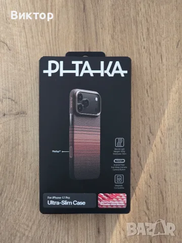 Кейсове Pitaka за iPhone 17, 17 Pro, 17 Pro Max и Samsung S25 Ultra, снимка 4 - Калъфи, кейсове - 55902983