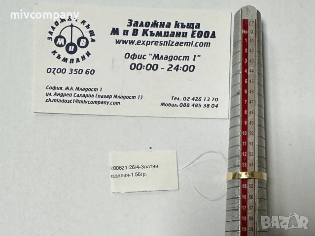 Златен пръстен 1.56гр., снимка 6 - Пръстени - 53995547
