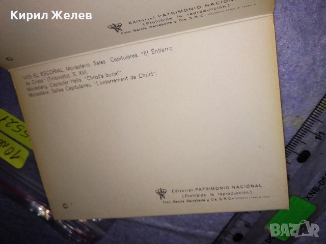 Стара ДИПЛЯНКА ФОТО-АЛБУМ с КРАСИВИ КОЛЕКЦИОНЕРСКИ СНИМКИ / ПОЩЕНСКИ КАРТИЧКИ КАТОЛИЧЕСКИ ТЕМИ 35521, снимка 4 - Колекции - 39420771