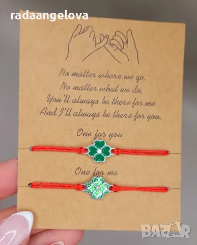 ❣️ Комплект от две гривни , снимка 2 - Гривни - 49871232