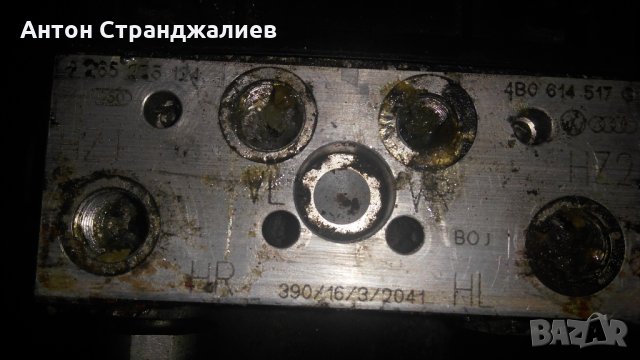 Части за пасат седан б5.5 1.9тди 131 коня , снимка 11 - Части - 22731902