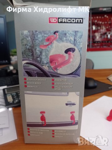 FACOM DCR.20JP6 Комплект вендузи за каросерия на автомобил, снимка 4 - Други инструменти - 38254416