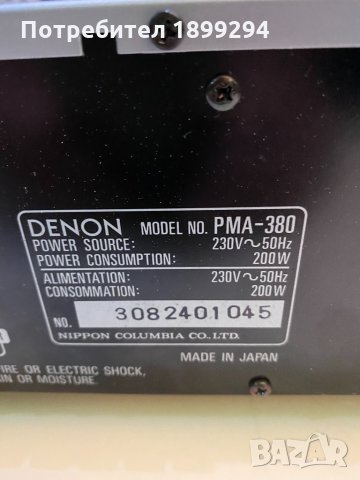 DENON Усилвател PMA-380, снимка 8 - Ресийвъри, усилватели, смесителни пултове - 30401782