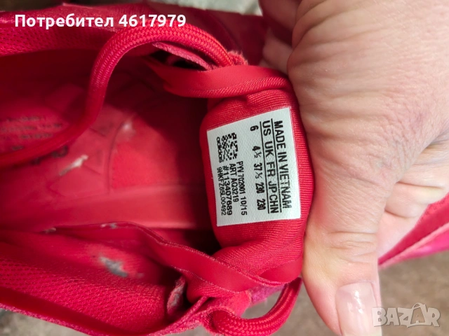 Детски маратонки Adidas, снимка 4 - Детски маратонки - 54025374