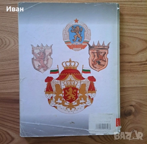 Учебници за 10. клас, снимка 6 - Учебници, учебни тетрадки - 53910899