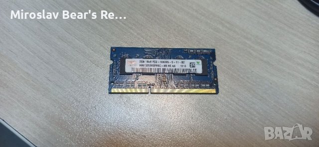 3 бр RAM 2GB DDR3 трите за 40лв, снимка 1 - RAM памет - 37329144