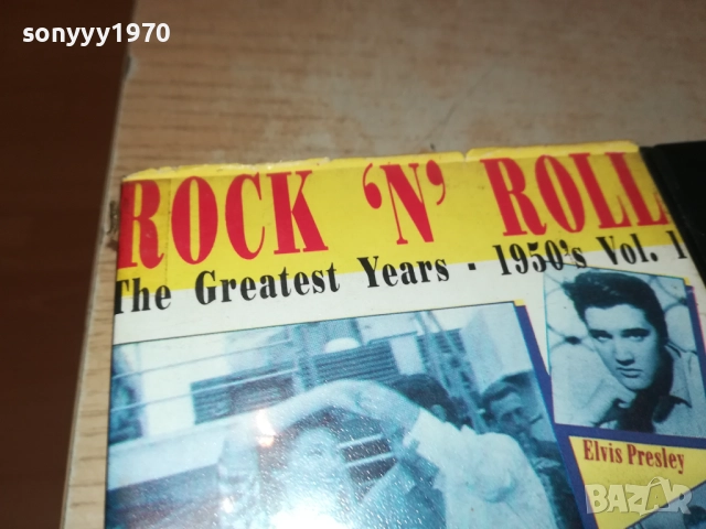 UNISON ROCK N ROLL-ORIGINAL VHS VIDEO TAPE 0810250855, снимка 4 - Други музикални жанрове - 51982309