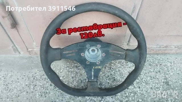 Opel Astra F GSi части, снимка 9 - Части - 51626628
