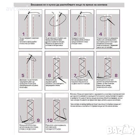 Кожен калъф за волан шиещ, VW Polo, Golf R, Golf 7 GTI, Scirocco , снимка 2 - Аксесоари и консумативи - 52328381