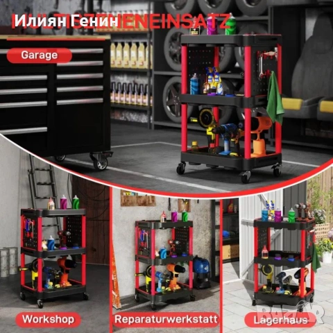 Количка за инструменти HOMCOM, снимка 7 - Други инструменти - 53905527