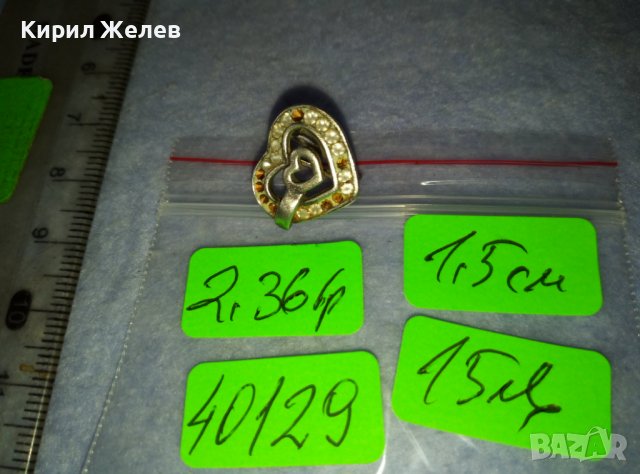 Две СЪРЦА в ЕДНО Стара СРЕБЪРНА АРТ ОБЕЦА с КРИСТАЛЧЕТА СРЕБРО 925 с АНГЛИЙСКО ЗАКОПЧАВАНЕ 40129, снимка 5 - Обеци - 42485854