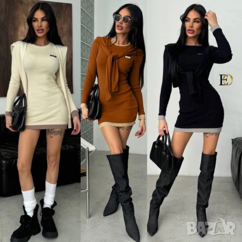 дамски комплекти рокля и жилетка miu miu , снимка 4 - Рокли - 51782263