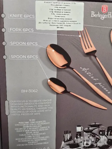 прибори за хранене  24 броя, снимка 6 - Прибори за хранене, готвене и сервиране - 49433869