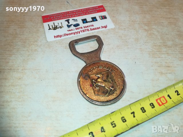 stuttgart-отварачка за колекция 0903211231, снимка 3 - Колекции - 32093137