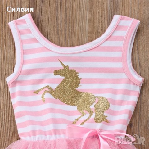 Рокля с еднорог за 2г и 4г, снимка 3 - Детски рокли и поли - 29432223