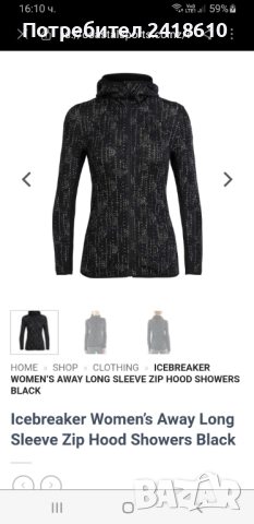 Icebreaker GT Merino Full Zip Hoodie Womens Size M / L ОРИГИНАЛ! Дамско горнище с цял цип!, снимка 2 - Спортни екипи - 51896235