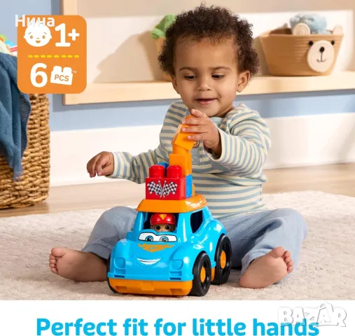 Конструктор Mega Blocks - First Builders, 6 части, снимка 5 - Конструктори - 48694204