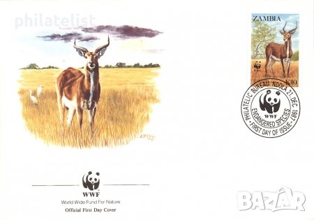 Замбия 1987 - 4 броя FDC Комплектна серия - WWF, снимка 3 - Филателия - 38619535