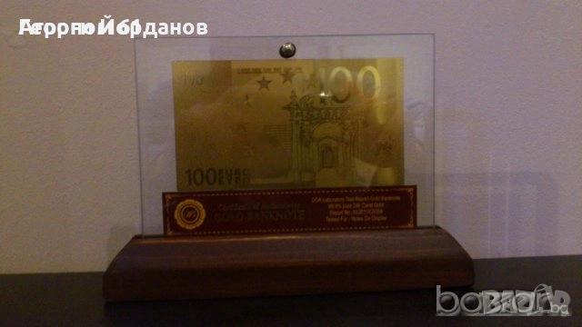 Банкноти 50 000 златни лева сувенири със сертфикат идеалните подаръци, снимка 7 - Нумизматика и бонистика - 51542211